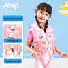 JEEP Kids Buoyancy Vest