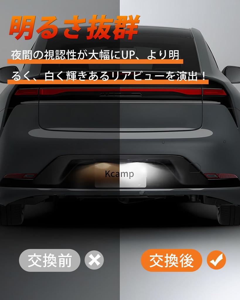 Kitazawa Shoji Prius Светодиодная подсветка номерного знака Суперсовместима с Prius 20 30 Prius и 40 Кастомный Оригинальный Комплект из 2 Лампа, Яркий, Серия, Серия, Альфа,