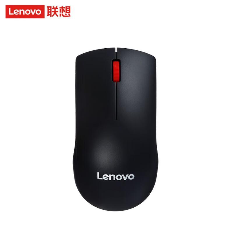 Lenovo M120Pro Wireless Office Mouse