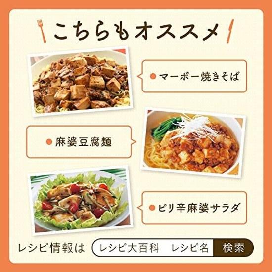 Cook Do Sichuan-style Mapo Tofu 106.5g5 pieces