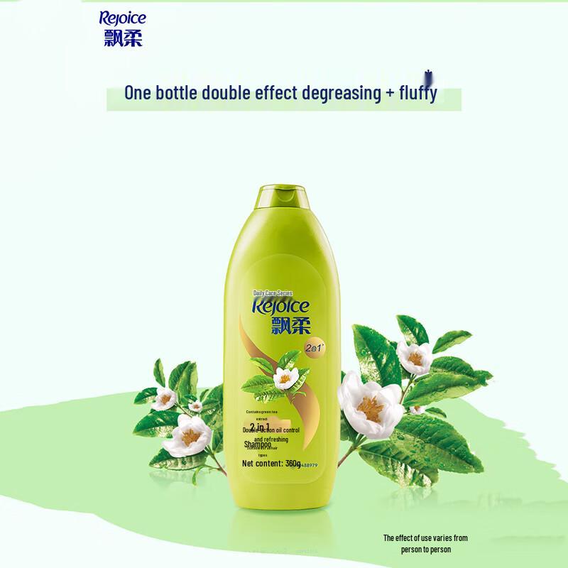 PiaoRou Green Tea Daily Care Volumizing & Oil Control Shampoo
