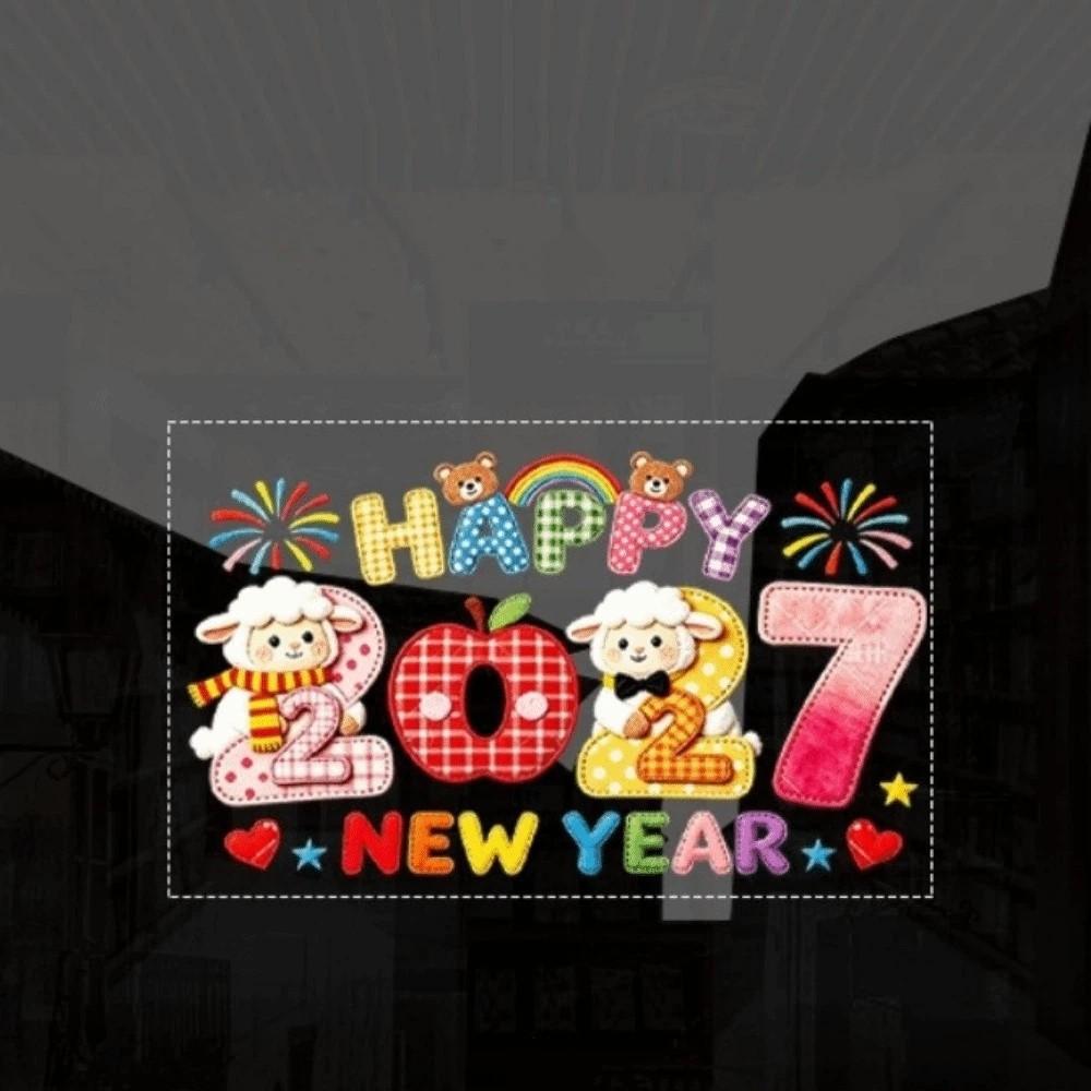 2D Flat Print 2027 Sheep Year Stickers Large Size 5D Window Glass Decor Office Party