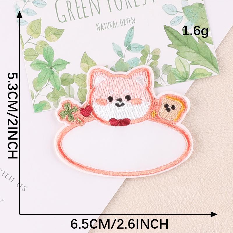 Original Embroidered Cartoon Animal Name Sticker Patch for Coat, Hat, Backpack, or DIY Handbook.