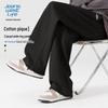 JEANSWEST LIFE Men's Spring/Autumn Loose Fit Wide-Leg Casual Pants