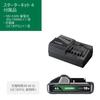 HiKOKI Starter Kit 4 Charger 18V Storage Battery (UC18YFSL) + (BSL1840M) UC18YFSL(L)
