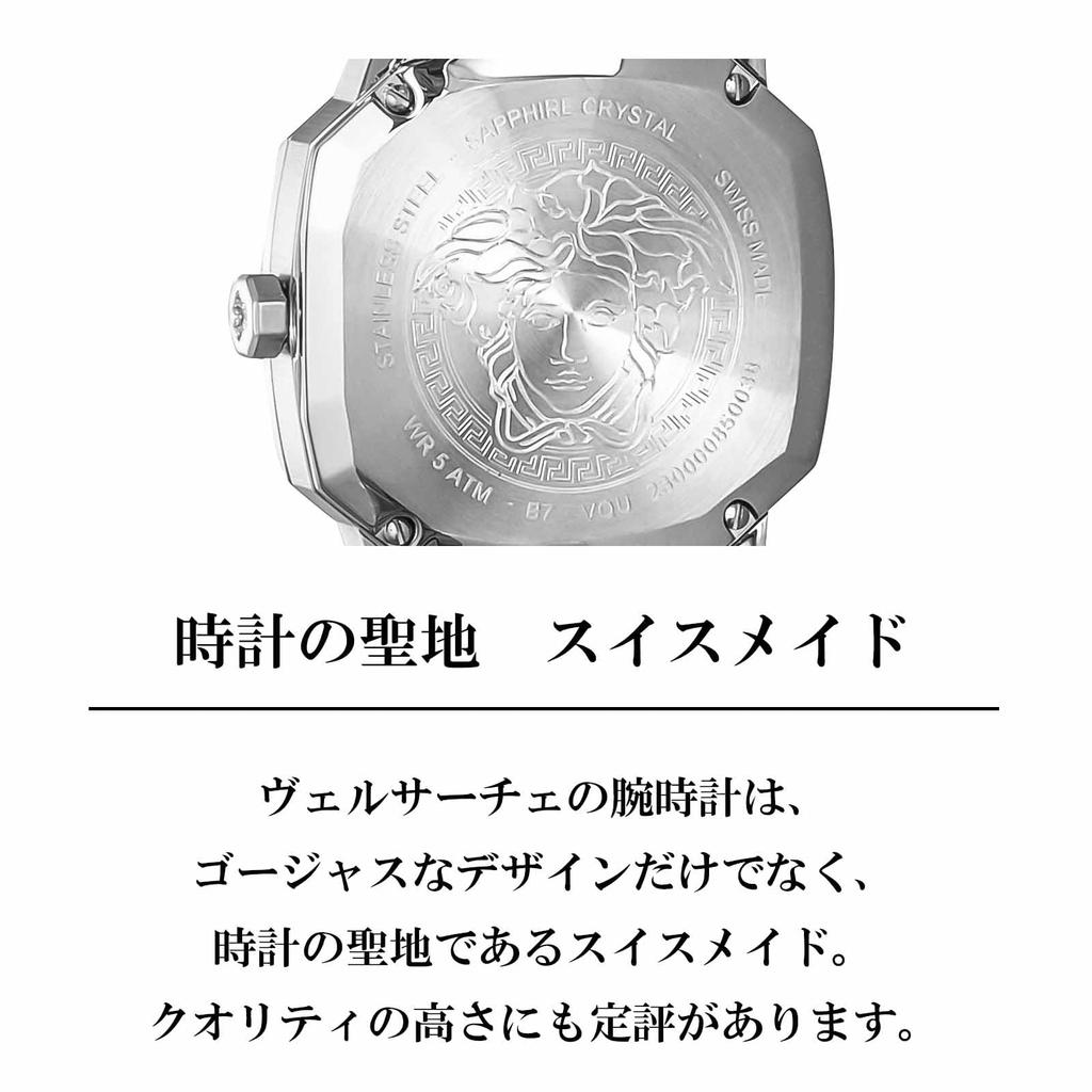 Watch DYLOS Silver Dial Quartz Daily Waterproof Sapphire Glass 38mm VQU030015 Silver [Versace] [Item]