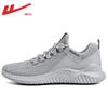 Flying Woven Mesh Shoes, Breathable Solid Color In Summer, Daily Light Sports and Leisure Single Shoes, Light Men's Shoes