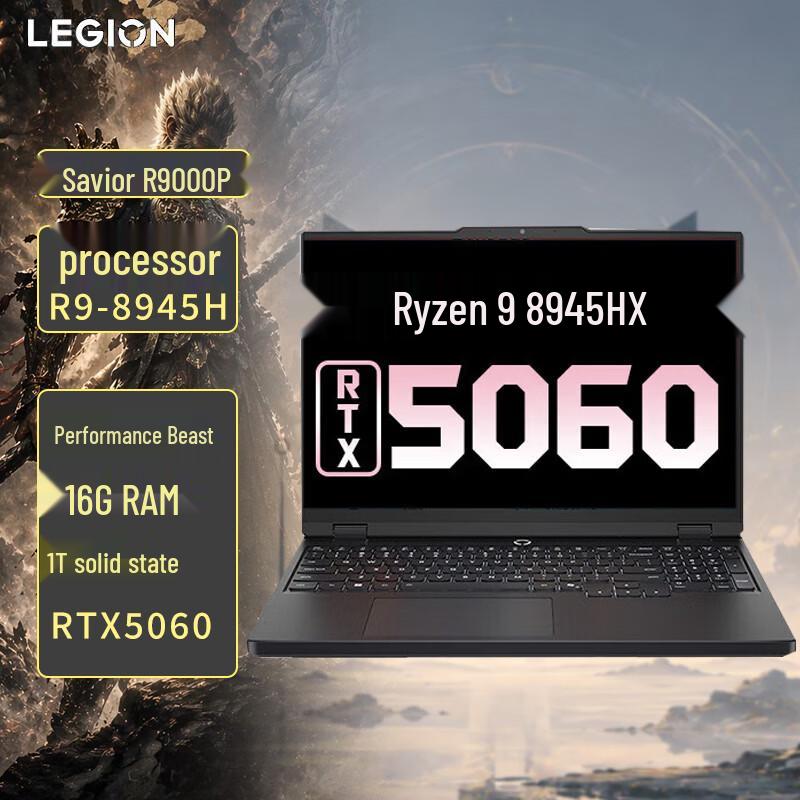 Lenovo Legion Gaming Laptop Series (R7000P/R9000P/Y7000) (CN version)