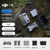 DJI Мини-дрон 5 Pro (Китайская версия)