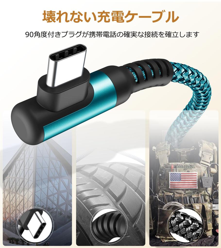 Кабель USB C L-образной формы Sweguard Type C Кабель быстрой зарядки Совместим с кабелем USB Type C для iPhone 16, 15 Кабель для зарядки iPhone 16, iPad, Samsung Galaxy