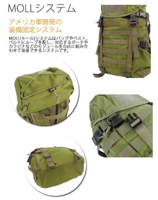 Karrimor Special Forces SF Predator 30 Черный