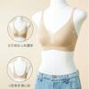 New liquid foundation underwear women's invisible, seamless, comfortable and inclusive, soft support bra, breathable mesh yarn, not stuffy and sweaty