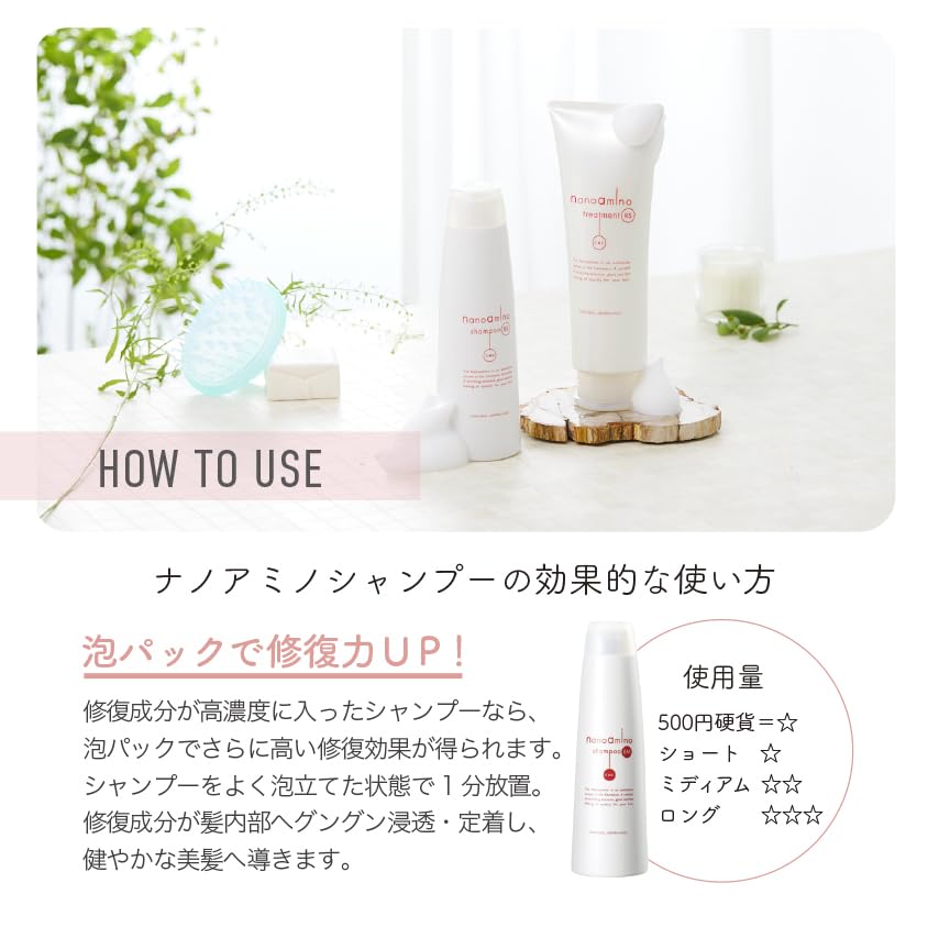 NANOAMINO Салон красоты Салон Эксклюзив Содержит Салон Эксклюзив Аминокислоты Nano Amino DR Harikoshi Большой 2500 г Шампунь, Продукт, Гематин, Продукт,