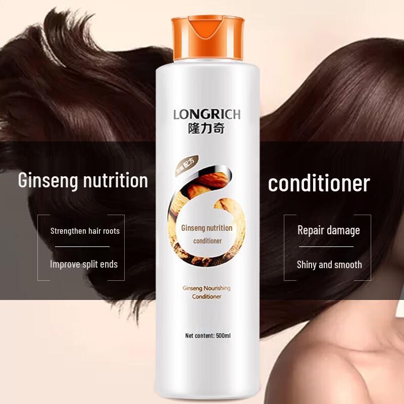 Longliqi Ginseng Hair Conditioner