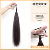 Wig Ponytail Braided Hair Extension Women New Chinese Style Bun Volume Increase Low Styling Tool