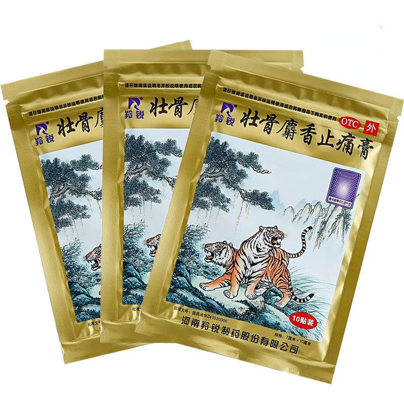 10/30/50 шт. пластырь для облегчения боли в области кровообращения, лечение шейного отдела плеча, спины, боли в суставах, суставах