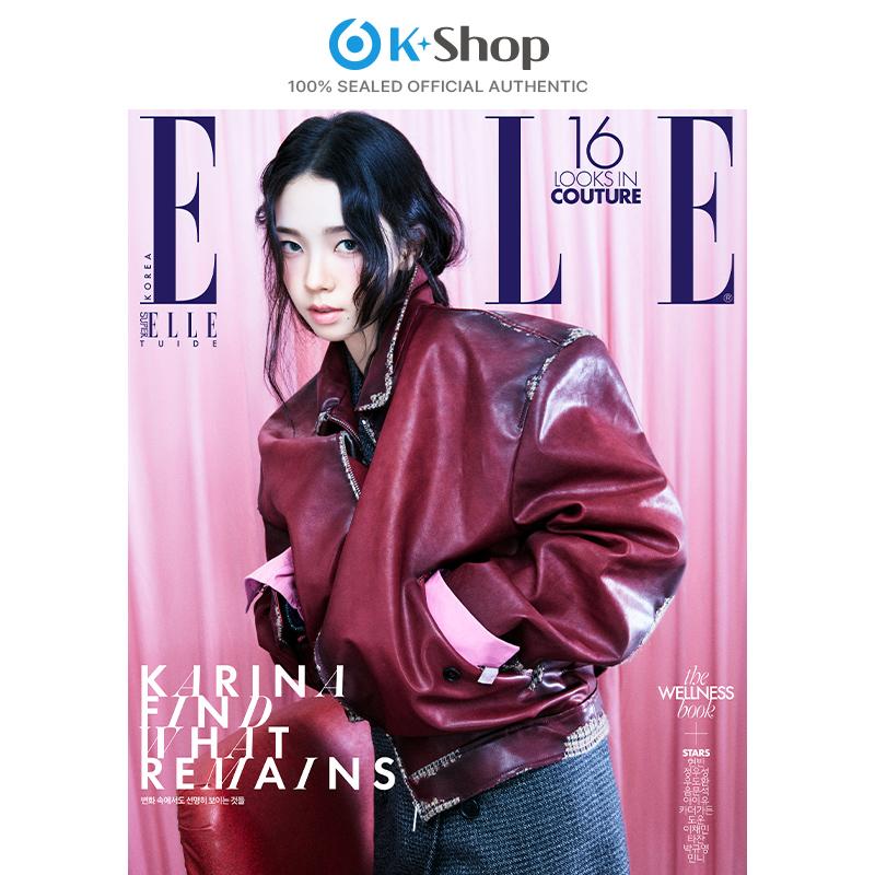 [Предзаказ] ELLE - КАРИНА (Aespa) Покрытие (СЕНТЯБРЬСКИЙ ВЫПУСК 2026)