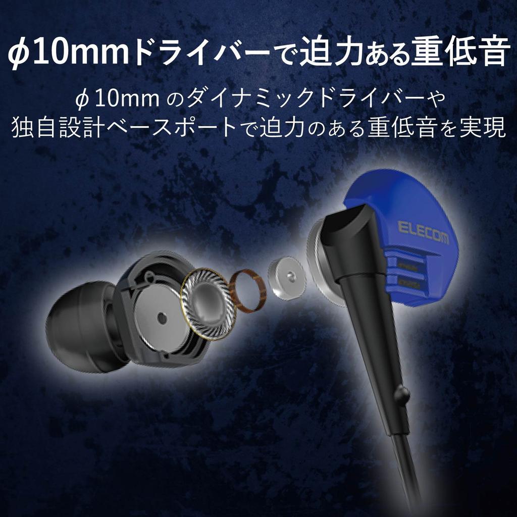 ELECOM Stereo Earplug Blue Headphones, Type, 3.5mm, 10.0mm Driver,