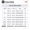 Спортивные брюки Li Ning мужские стандартные черные умеренные AKLP789-1
