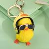 Плюшевый игрушечный брелок, красочный искусственный мех норки, подвеска в виде утки, брелок, забавный, креативный, красочный, с животными, женская сумка, подвеска