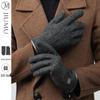 Men's Wool Thermal Touchscreen Gloves