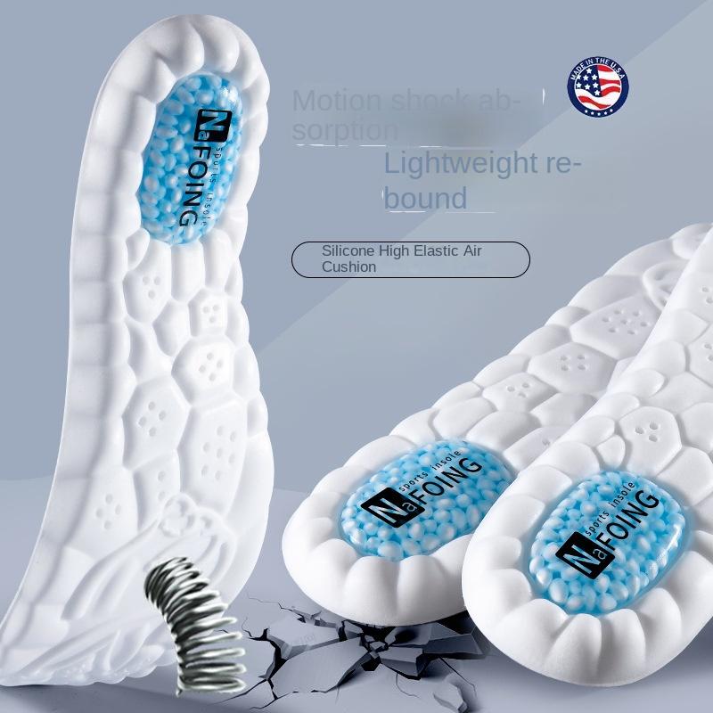Sports Insoles Are Really Explosive, Silicone Shock Absorption, Casual Comfort, Breathability, Small White Insoles, Basketball Air Cushioned Insoles