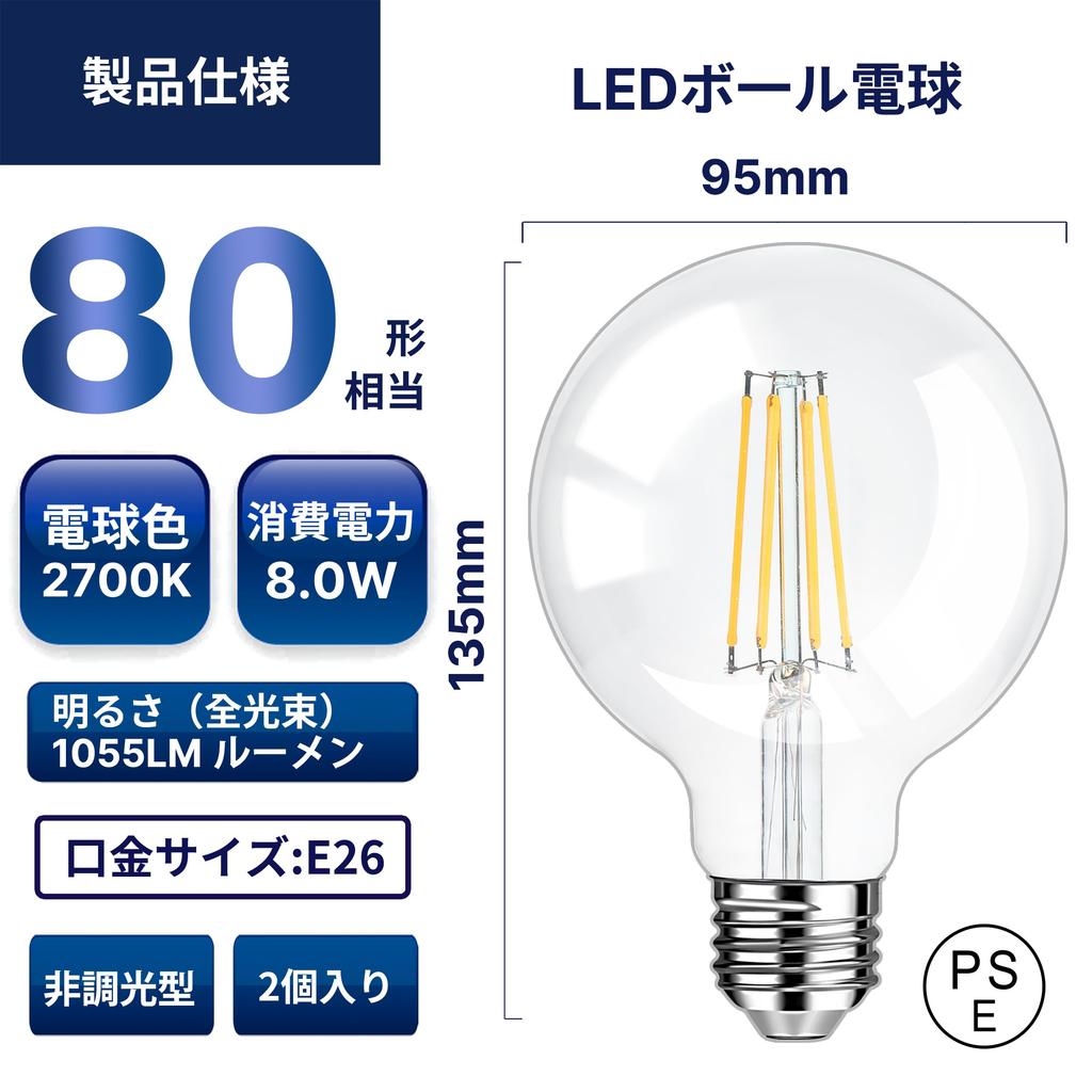 Светодиодные лампы FLSNT, цоколь E26, эквивалент 80 Вт, теплый белый, лампа Эдисона, 8 Вт, 1055 лм, 2700 К, G95, лампа-глобус, филаментная лампа, ретро, высокая цветопередача,