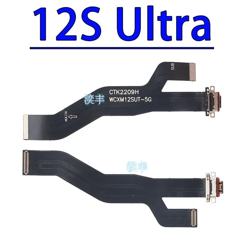 Зарядная плата для Xiaomi 12 12X 12S 12T 13 13T 14 14T Lite Pro Ultra USB-разъем Зарядное устройство Коннектор Гибкие порты Модуль