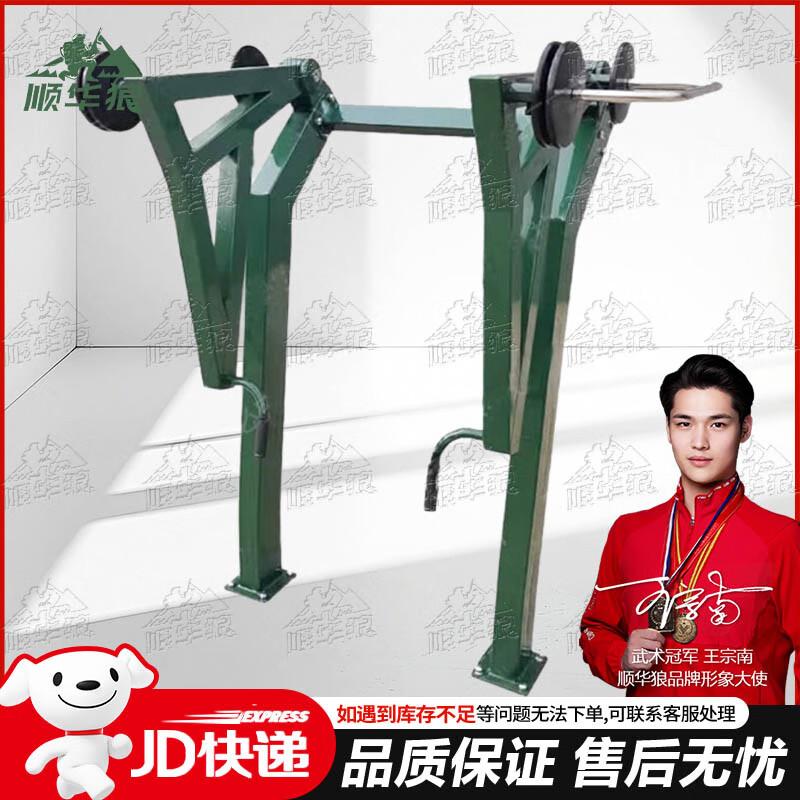 Shunhualang Strength Training & Fitness Equipment