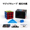 Кубик для соревнований Magic Cube 3x3x3 Magic для профессионалов Плавное вращение Стабильность Развивающая игрушка Magic Cube Подарок на Рождество Подарочная игрушка для праздников