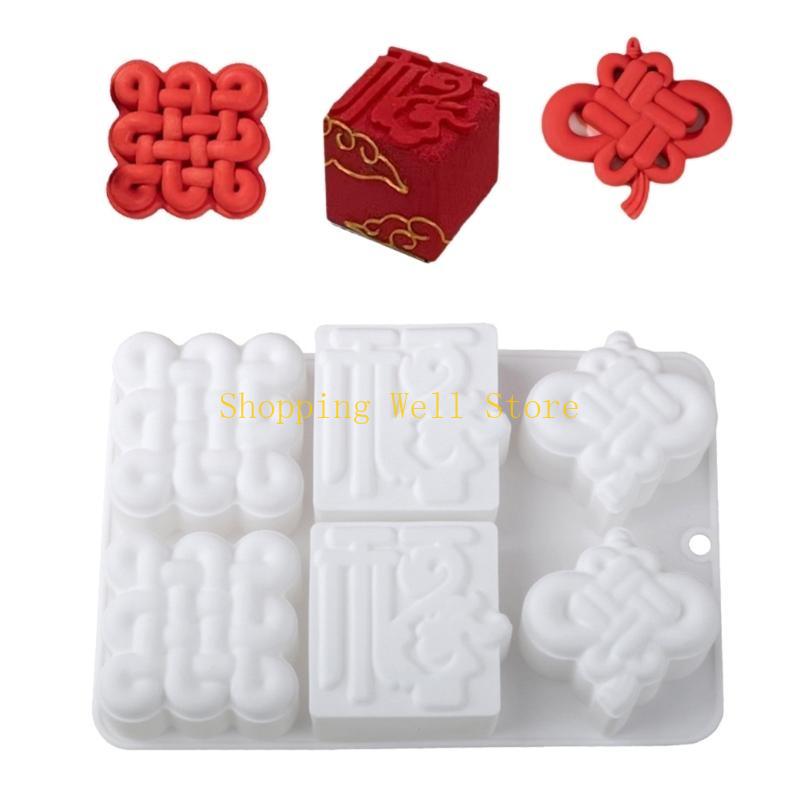 KX4B Silicone Cake Molds Traditional Chinese Fu Pattern Baking Accessories for Holiday Baking and Unique Dessert Creation