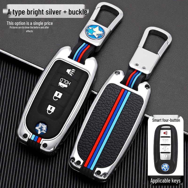 New Dongfeng Venucia Key Cover for T90, D60, T70, T60 Plus - High-End Car Key Shell