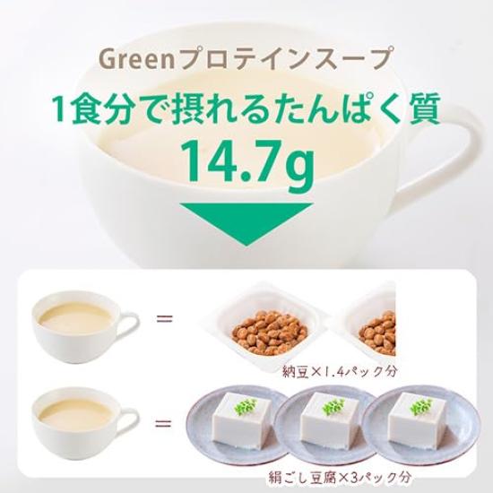 Зеленый белковый суп Potage 500 г Изготовлен по вегетарианской рецептуре без животных продуктов (Кукурузный вкус) Магазин, Состав, Веганский, Без глютена, Без кофеина [Зеленый
