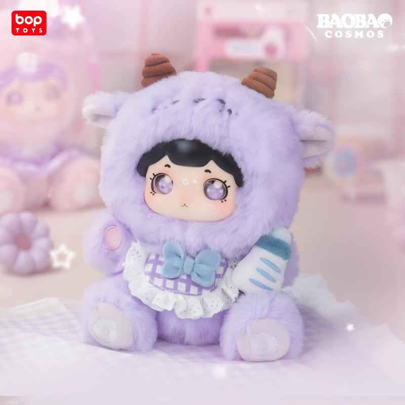 Bop Toys Baobao Cosmic Hug Q Fluffy Series Plush Blind Box Cute Vinyl Plush Doll Collectible Stuffed Figure Gift For Girls