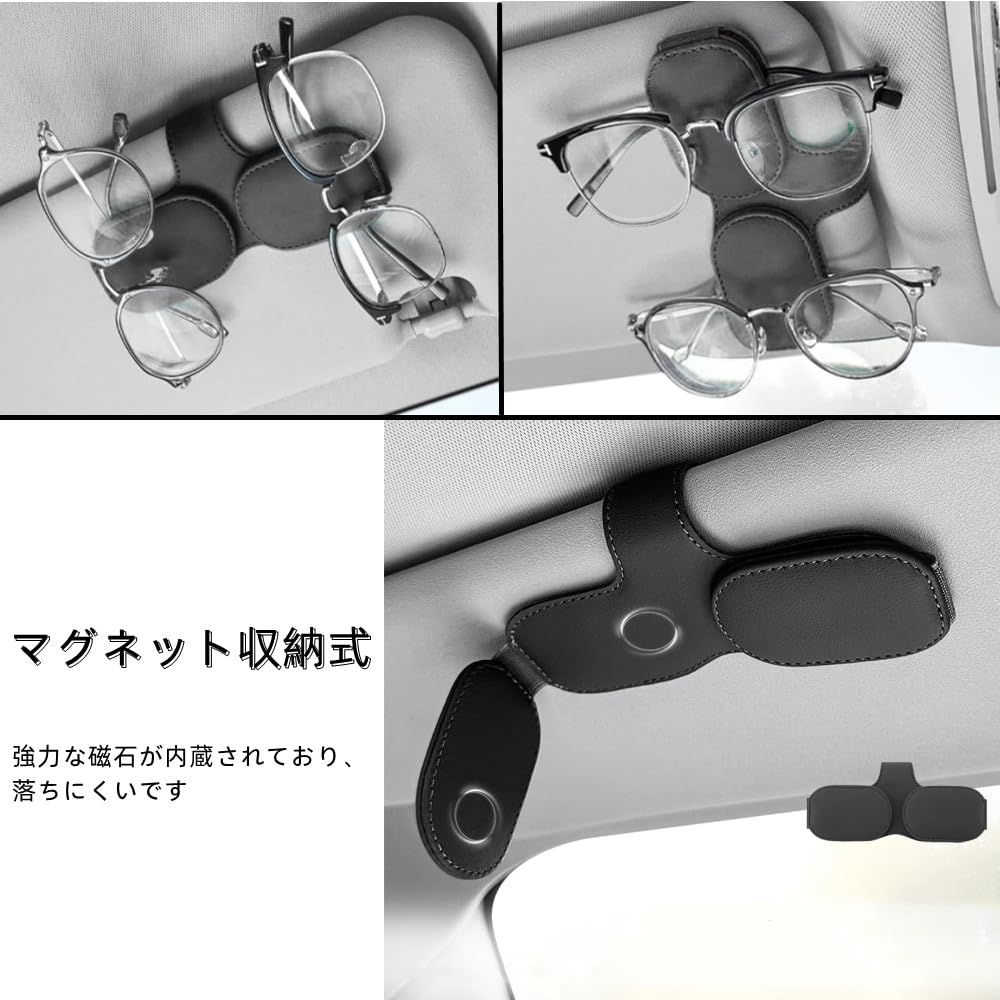 Держатель для автомобильных солнцезащитных очков, Кожаный, Держатель для очков, Держатель для автомобильных солнцезащитных очков, Простая установка, Хранение карт и билетов,