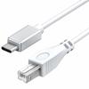 1m Wuernine USB B To C Male To Male MIDI To USB Converter Cable for MacBook Pro, PC, Digital Piano, Audio Interface, and More