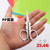 Embroidery Scissor Thread Tailor Scissors Sharp Blade Emergency Mini Foldable Folding Scissors Pocket Travel Small Crafts Travel