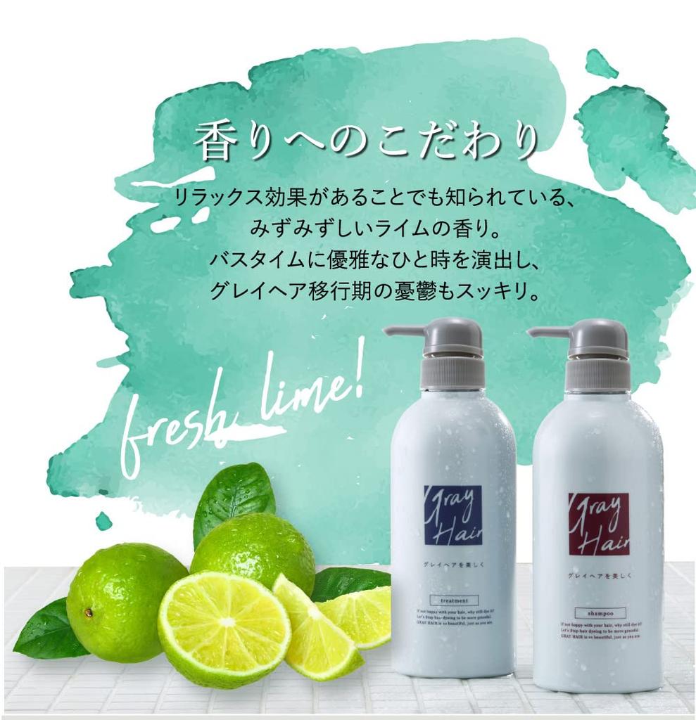 Шампунь для седых волос Racine 500 мл, седые волосы, желтизна, большой емкости, короткий, салонного качества, лечение и