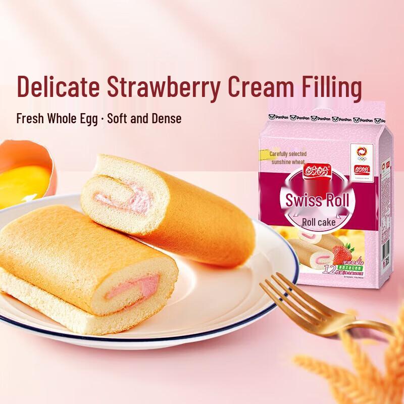 Panpan Assorted Swiss Rolls