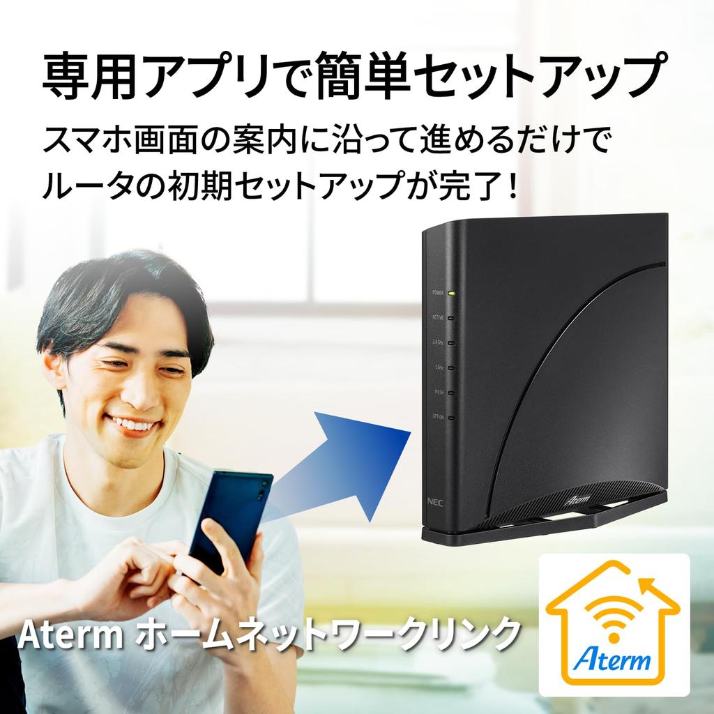Wi-Fi 7 роутер NEC Aterm AM-7200D8BE
