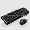 Проводная USB-клавиатура и мышь в комплекте
