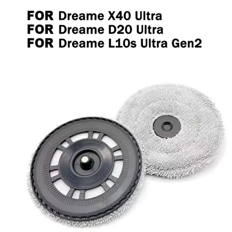 For Dreame X40 Ultra/D20 Ultra/L10s Ultra Gen2 Compatible Mop Holder Bracket Replacement Parts Accessories