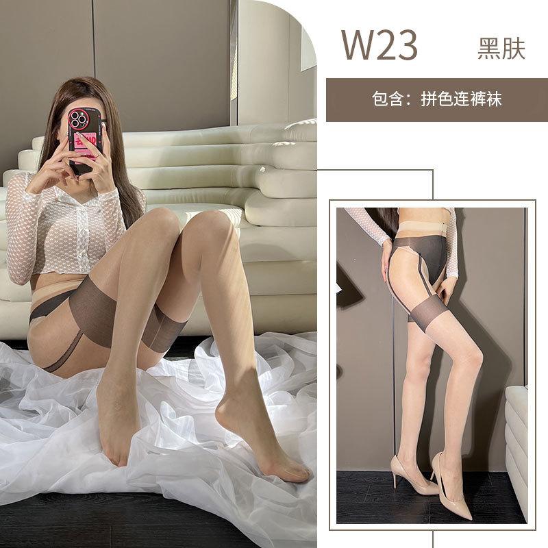 Ультратонкие сексуальные чулки с обернутым ядром из шелка, прозрачные колготки контрастного цвета, страстное искушение