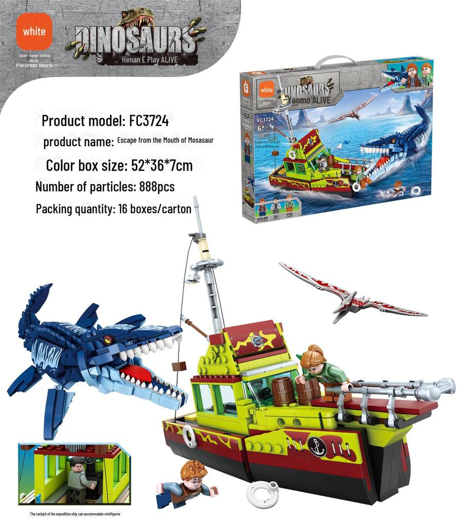 Orange Building Blocks Compatible with Lego Jurassic Series: Tyrannosaurus Rex Puzzle Toy - Perfect for Kids.