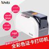 HITI CS200E Color ID Card Printer CN plug (adapter included)