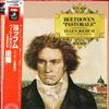 LP Пластинка EUGEN JOCHUMI(УСЛОВИЕ.)/ЛОНДОНСКИЙ СИМФОН - Бетховен:симфония №6 фа мажор, EAC81063 АНГЕЛ - Японская классика