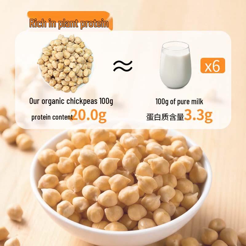 Wu Ai Wu Gu Organic Chickpeas 1kg
