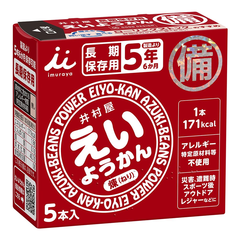 Imuraya Eiyokan 60g 5 Bottles X 20 Boxes