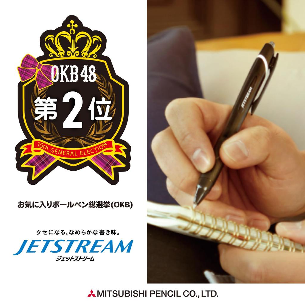 Mitsubishi Pencil Шариковая ручка Jetstream, гладкая, на масляной основе, 5 шт., 0,38 мм, черная, Наконечник, SXN150385P.24