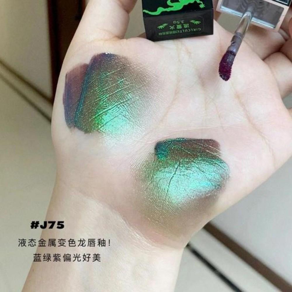 Girl Cult Eye Makeup Shimmer Girl Cult Lip Gloss Tint Moisturizing Oil Private Label Lipstick Custom Logo Chameleon 3,5 г, 1 шт., 8 шт.) J76